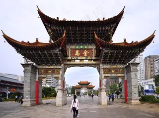 云南昆明金马碧鸡坊图片