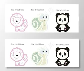 狮子蜗牛熊猫卡通AI矢量图图片