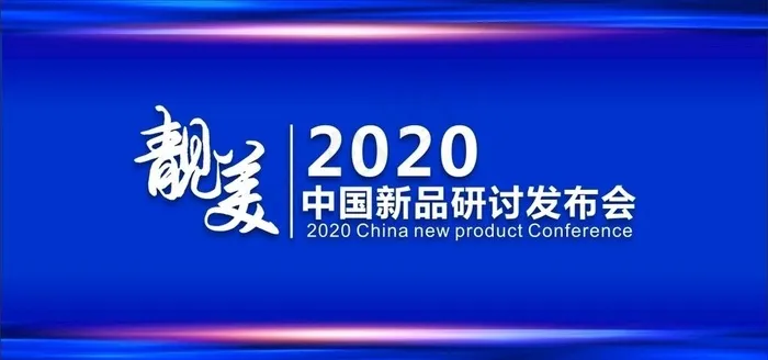 靓美蓝色背景图片cdr矢量模版下载