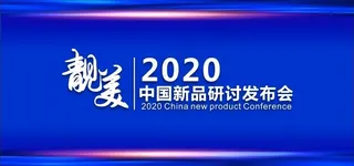 靓美蓝色背景图片