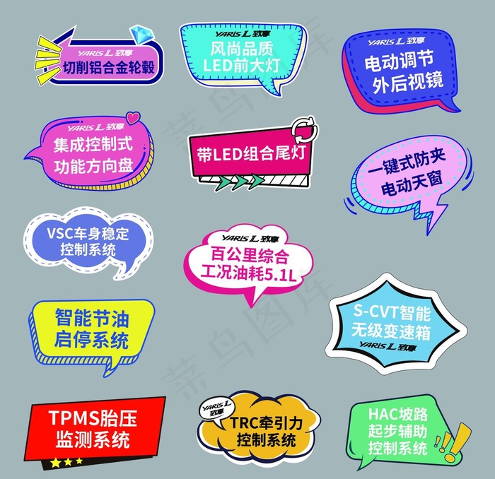 卖点贴图片(5315X5315(DPI:90))psd模版下载