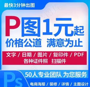 淘宝图片