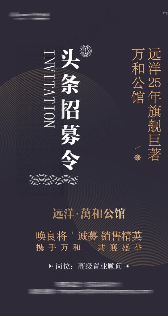 地产照片海报图片