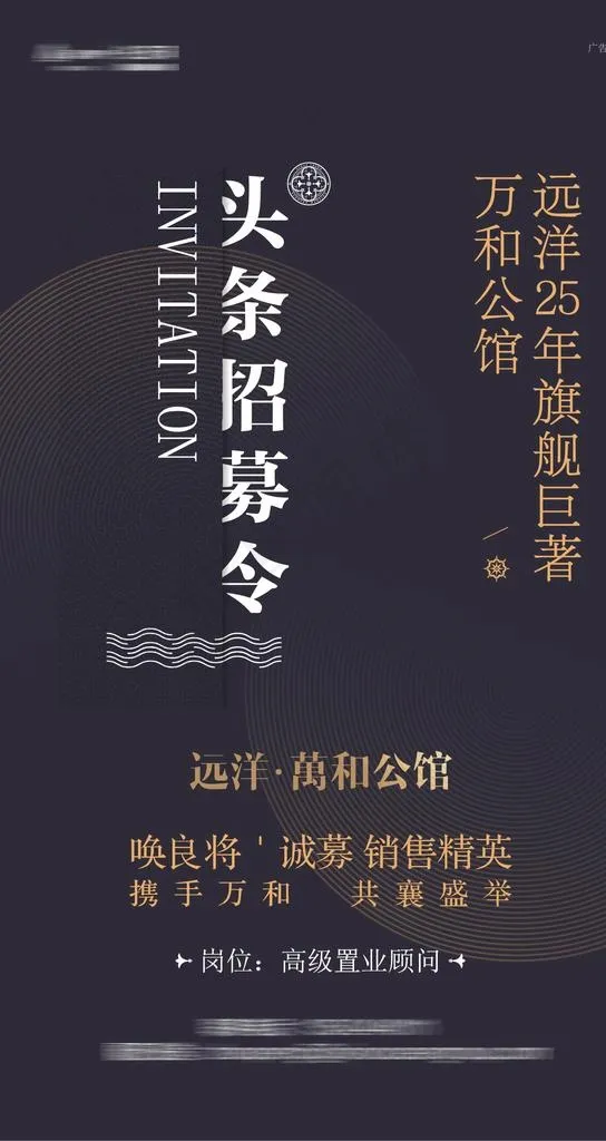 地产照片海报图片ai矢量模版下载