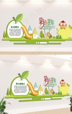 幼儿园文化墙图片