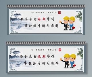 工地安全围挡图片