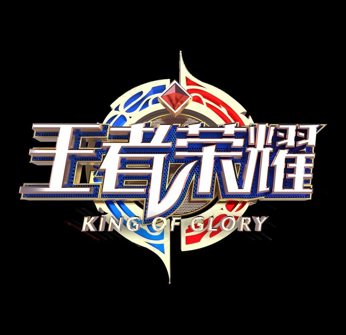 王者荣耀logo图片