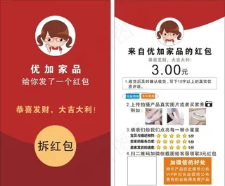 淘宝返现卡图片