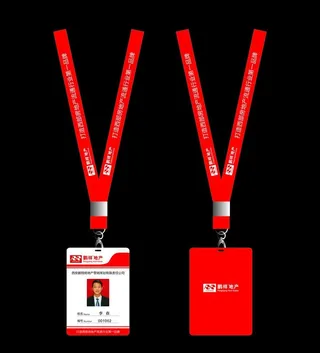 鹏祥地产工作证图片