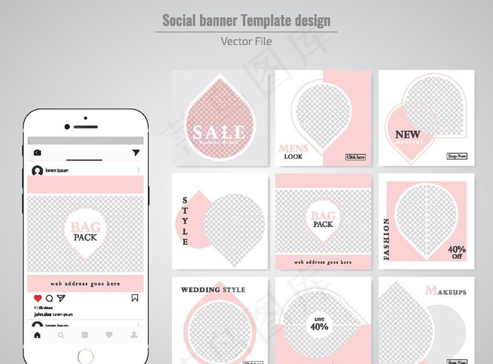 社交app页面图片eps,ai矢量模版下载