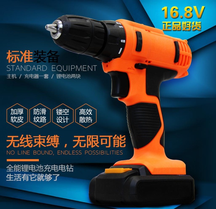 电动工具主图图片