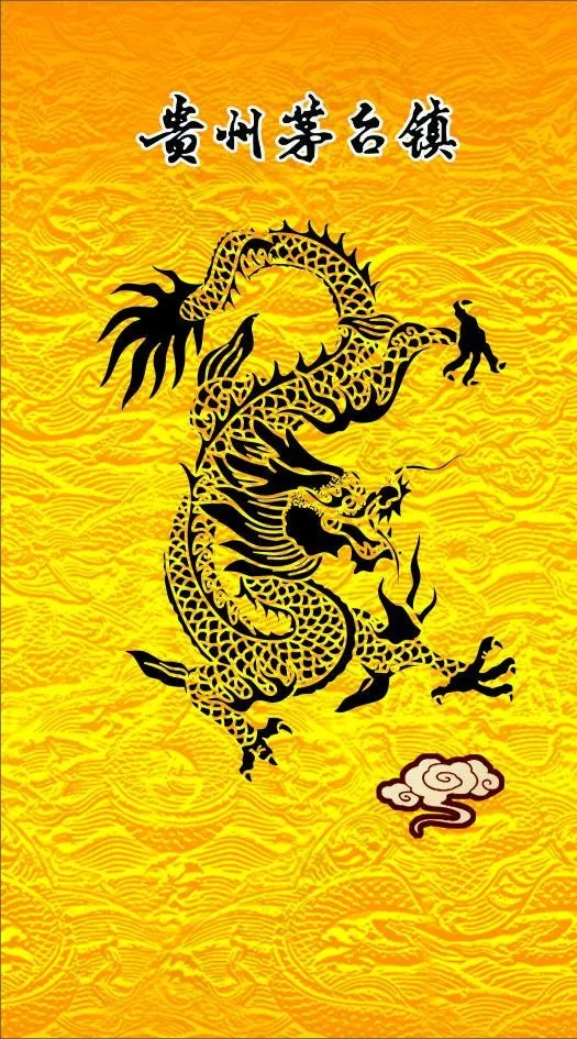 龙纹图片cdr矢量模版下载