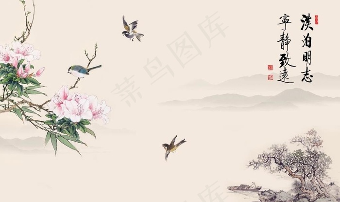 山水画背景墙图片