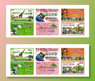 动物园海报图片