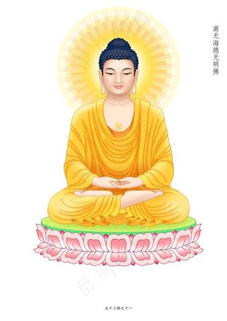 海德光明佛副本.jpg图片