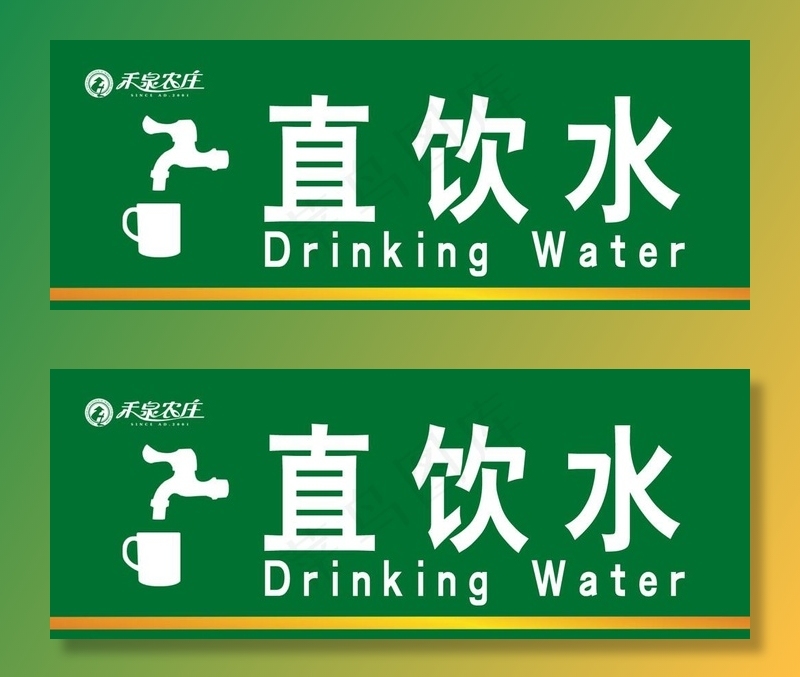 宾馆酒店直饮水图片