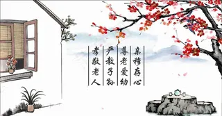 山水水墨画图片