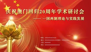 大屏幕背景图片