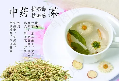 茶图片 茶图片