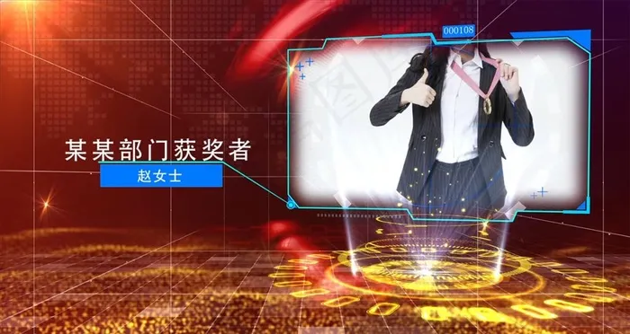 颁奖表彰人物介绍AE模板(2265X1215)