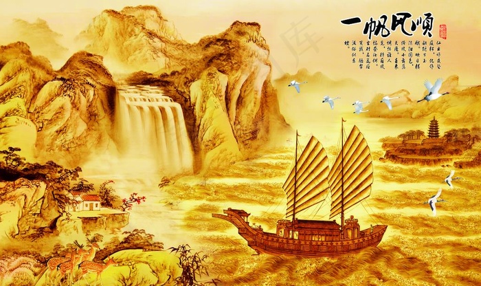 装饰画背景墙图片