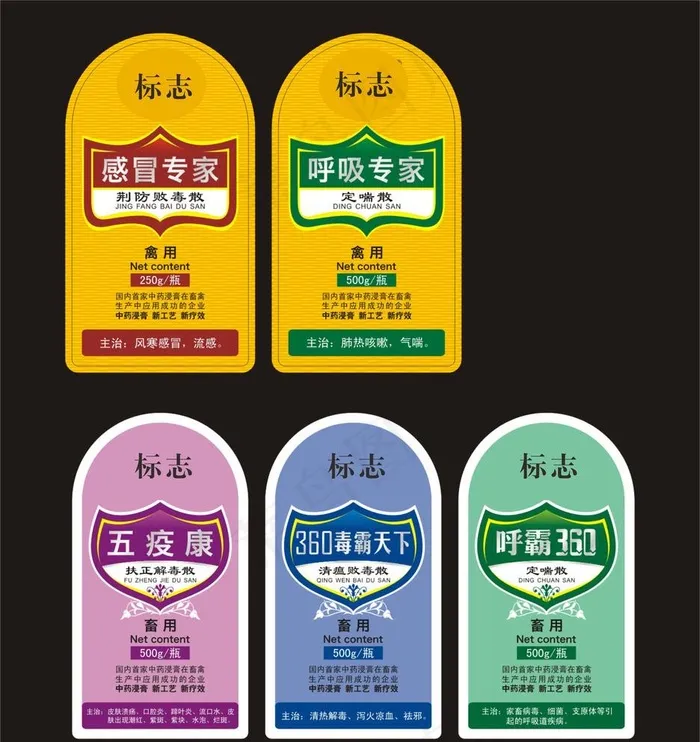 瓶签图片cdr矢量模版下载