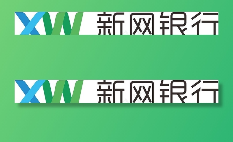 新网银行logo图片cdr矢量模版下载