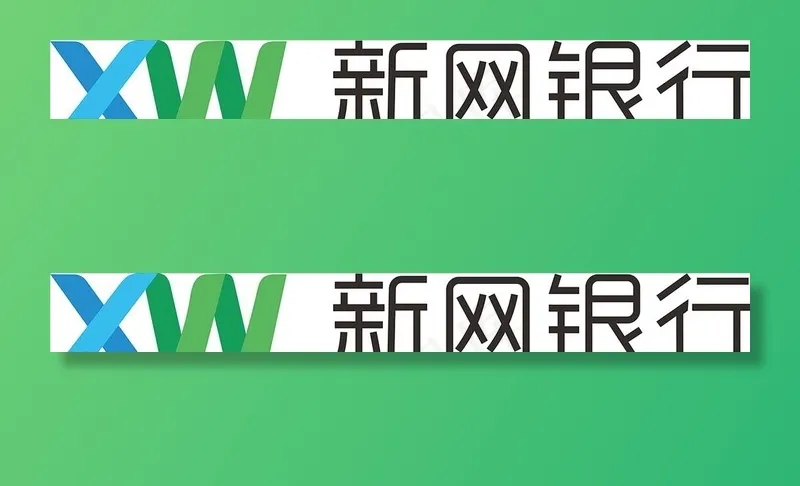新网银行logo图片cdr矢量模版下载