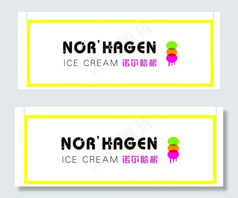 诺尔哈根图片cdr矢量模版下载