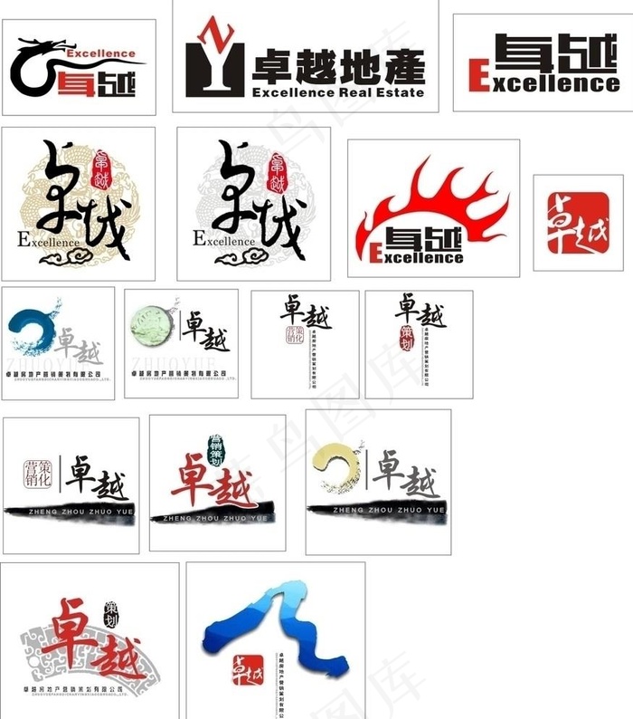 卓越房地产营销策划LOGO图片cdr矢量模版下载