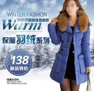 冬季羽绒服图片