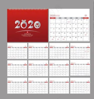 2020年台历图片