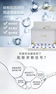 化妆品海报图片