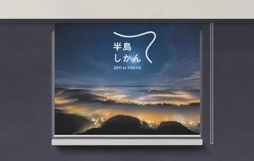 百叶窗 窗帘 卷帘 窗户 窗景图片 百叶窗 窗帘 卷帘 窗户 窗景图片