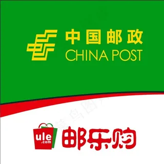 中国邮政邮乐购CDR源文件图片
