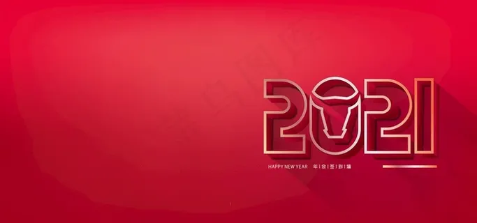 2021年图片