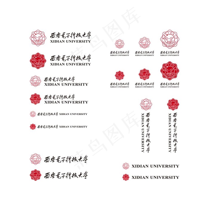 西安电子科技大学校徽新版图片