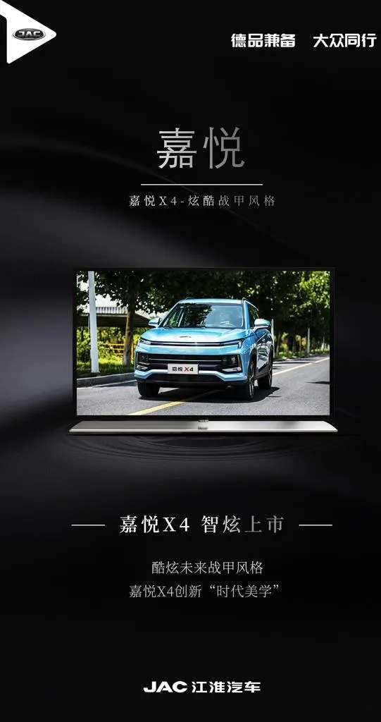 黑色大气简约汽车海报图片(2972X5315(DPI:150))psd模版下载