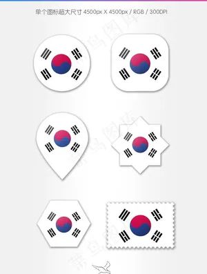 韩国国旗图标图片