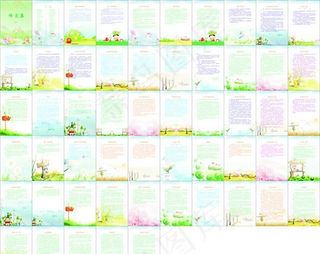 小学生作文集背景图片