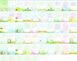 小学生作文集背景图片