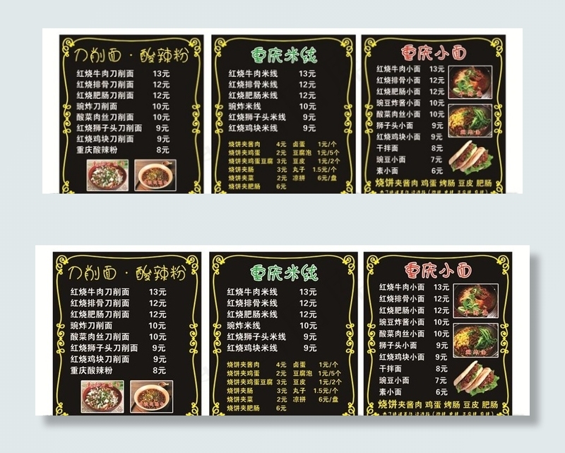 暗色餐饮灯片图片