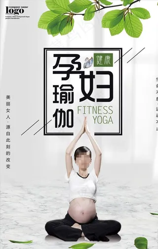 瑜伽图片