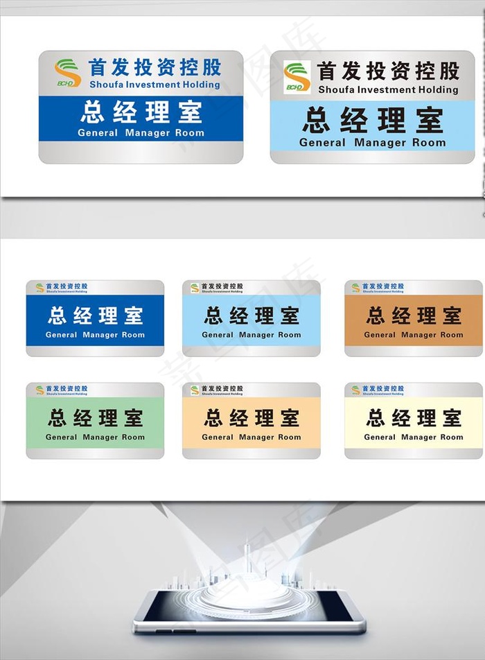 门牌图片