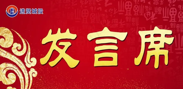 桌牌席卡图片(2953X1535(DPI:300))psd模版下载