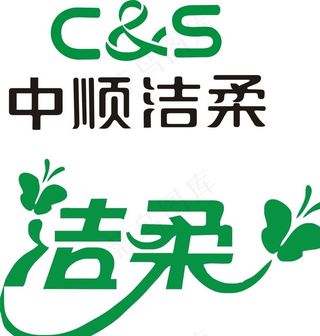 中顺洁柔LOGO图片