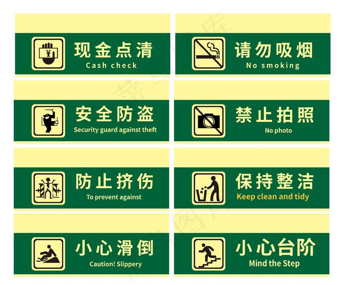 导视牌标志牌图片ai矢量模版下载