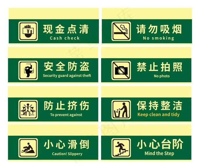 导视牌标志牌图片ai矢量模版下载