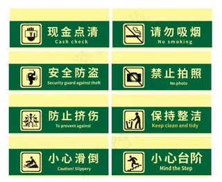 导视牌标志牌图片