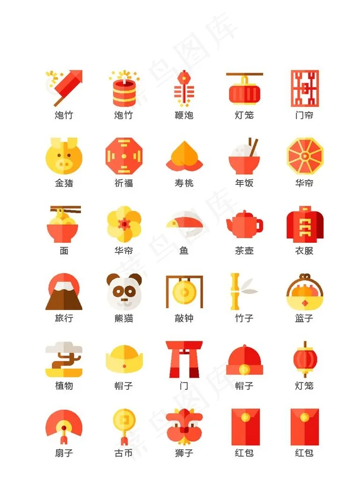 新年红菜鸟图库标图片ai矢量模版下载